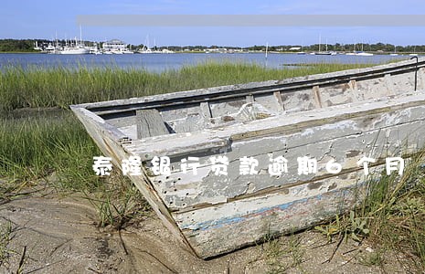 泰隆银行贷款逾期6个月 泰隆银行贷款逾期6个月