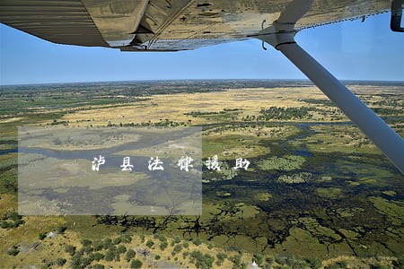 泸县法律援助 泸县法律援助