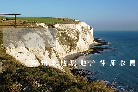 泸州本地房地产律师收费 泸州本地房地产律师收费