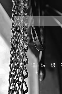 洋垃圾买卖会触犯刑法吗 洋垃圾买卖会触犯刑法吗