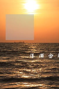 洋浦金融逾期会怎么样 洋浦金融逾期会怎么样