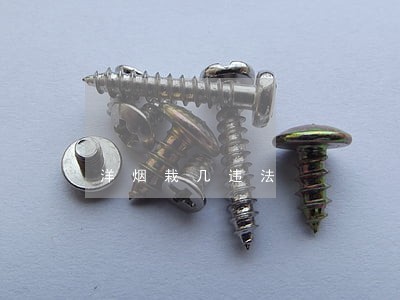 洋烟栽几违法 洋烟栽几违法