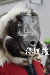 洋钱罐借钱逾期还不上 洋钱罐借钱逾期还不上