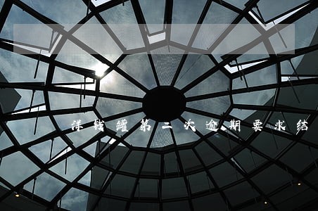 洋钱罐第二次逾期要求结清全款