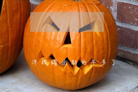 洋钱罐逾期两年多了 洋钱罐逾期两年多了
