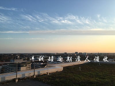 洋钱罐逾期没人催收 洋钱罐逾期没人催收
