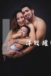 洋钱罐逾期费用怎样还 洋钱罐逾期费用怎样还