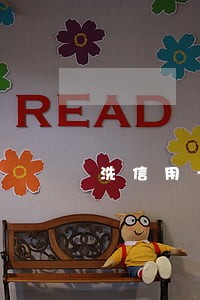 洗信用卡逾期 洗信用卡逾期