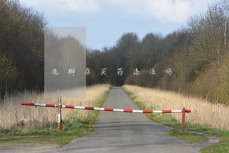 洗脚店买药违法吗 洗脚店买药违法吗