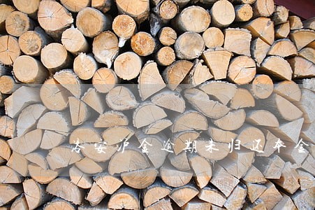 洛安沪金逾期未归还本金 洛安沪金逾期未归还本金