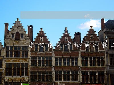 洛阳信用卡协商还款二次逾期 洛阳信用卡协商还款二次逾期