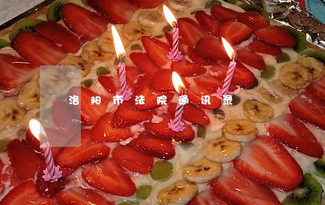 洛阳市法院通讯录