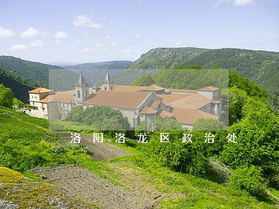 洛阳洛龙区政治处