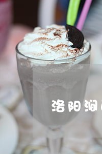 洛阳涧西区商法院拍卖公告 洛阳涧西区商法院拍卖公告