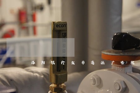 洛阳银行发布违法广告被罚40万 洛阳银行发布违法广告被罚40万