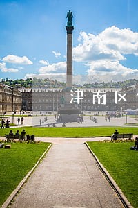 津南区债务起诉律师事务所