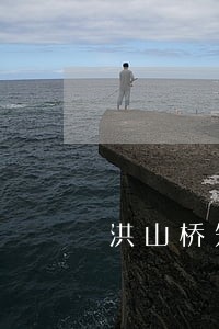洪山桥知识产权律师事务所 洪山桥知识产权律师事务所