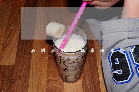 洪洞县职务犯罪法律咨询热线 洪洞县职务犯罪法律咨询热线
