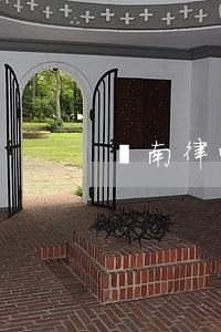 洮南律师 洮南律师