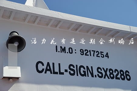 活力花有过逾期会影响后续借款么 活力花有过逾期会影响后续借款么
