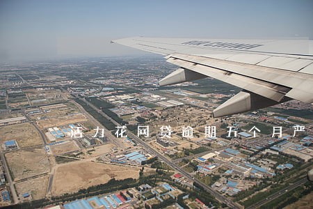 活力花网贷逾期五个月严重吗 活力花网贷逾期五个月严重吗