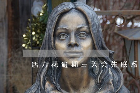 活力花逾期三天会先联系家里人吗 活力花逾期三天会先联系家里人吗