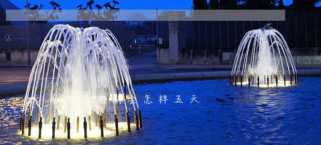 活力花逾期会怎样五天 活力花逾期会怎样五天