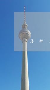 活押车逾期能拖车回来吗 活押车逾期能拖车回来吗
