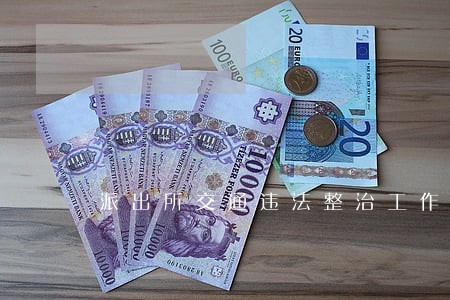 派出所交通违法整治工作方案 派出所交通违法整治工作方案