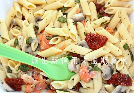 派出所信用卡逾期案例 派出所信用卡逾期案例