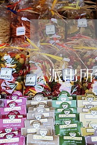 派出所管理信用卡逾期的事情吗 派出所管理信用卡逾期的事情吗