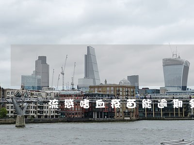流感嗜血疫苗能逾期多长时间 流感嗜血疫苗能逾期多长时间