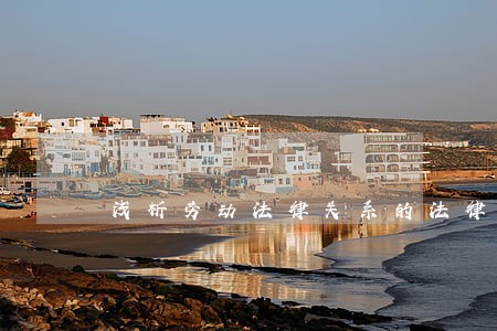 浅析劳动法律关系的法律特征 浅析劳动法律关系的法律特征