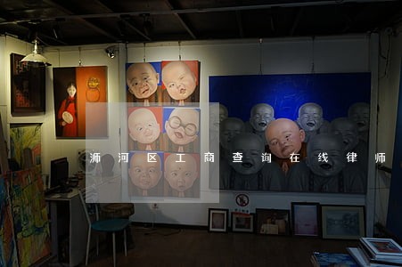 浉河区工商查询在线律师 浉河区工商查询在线律师