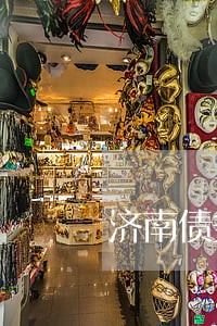 济南债务清零律师 济南债务清零律师