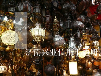 济南兴业信用卡逾期 济南兴业信用卡逾期