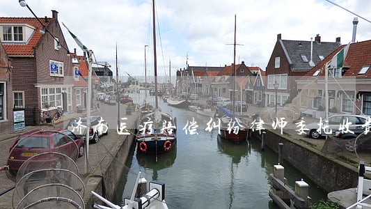 济南医疗赔偿纠纷律师委托收费 济南医疗赔偿纠纷律师委托收费
