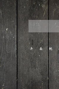济南地区专业的债务律师经验多 济南地区专业的债务律师经验多