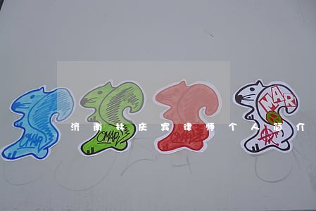 济南林庆宾律师个人简介 济南林庆宾律师个人简介