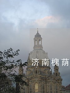 济南槐荫区房产律师排名
