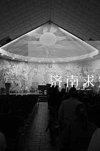 济南求知律师事务所 济南求知律师事务所