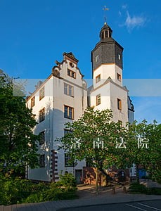济南法院拍卖房产章丘 济南法院拍卖房产章丘