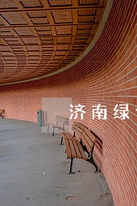 济南绿色违法停车告知单扣分吗 济南绿色违法停车告知单扣分吗