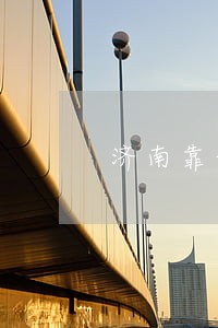 济南靠谱的劳动争议案律师 济南靠谱的劳动争议案律师