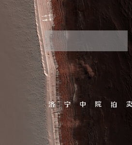 济宁中院拍卖 济宁中院拍卖