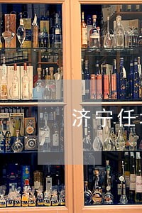 济宁任城法院李旭 济宁任城法院李旭
