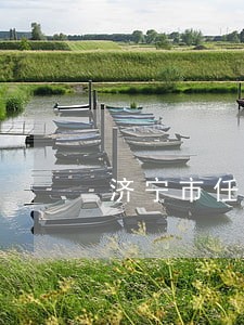 济宁市任城区法律援助中心 济宁市任城区法律援助中心