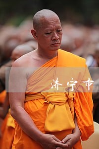 济宁市房产逾期赔偿文件