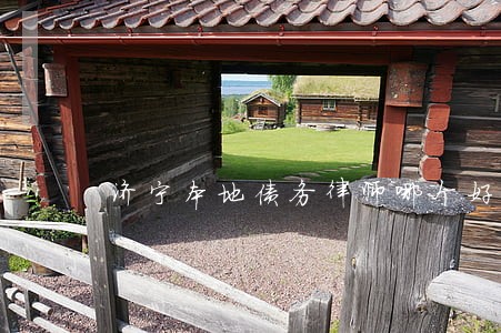 济宁本地债务律师哪个好 济宁本地债务律师哪个好