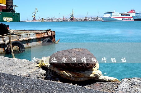 济宁法律咨询热线电话 济宁法律咨询热线电话